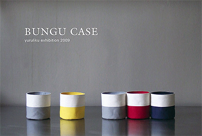 BUNGU CASE