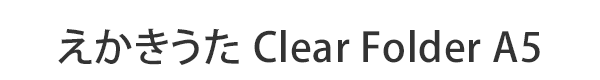  Clear Folder A5