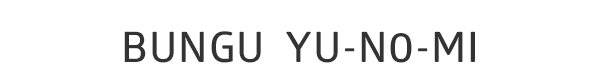 BUNGU Card